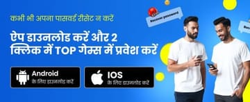 GamVip - India Hi Casino